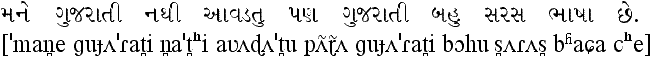 Orthography and transcription
