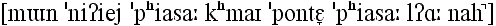 Transcription